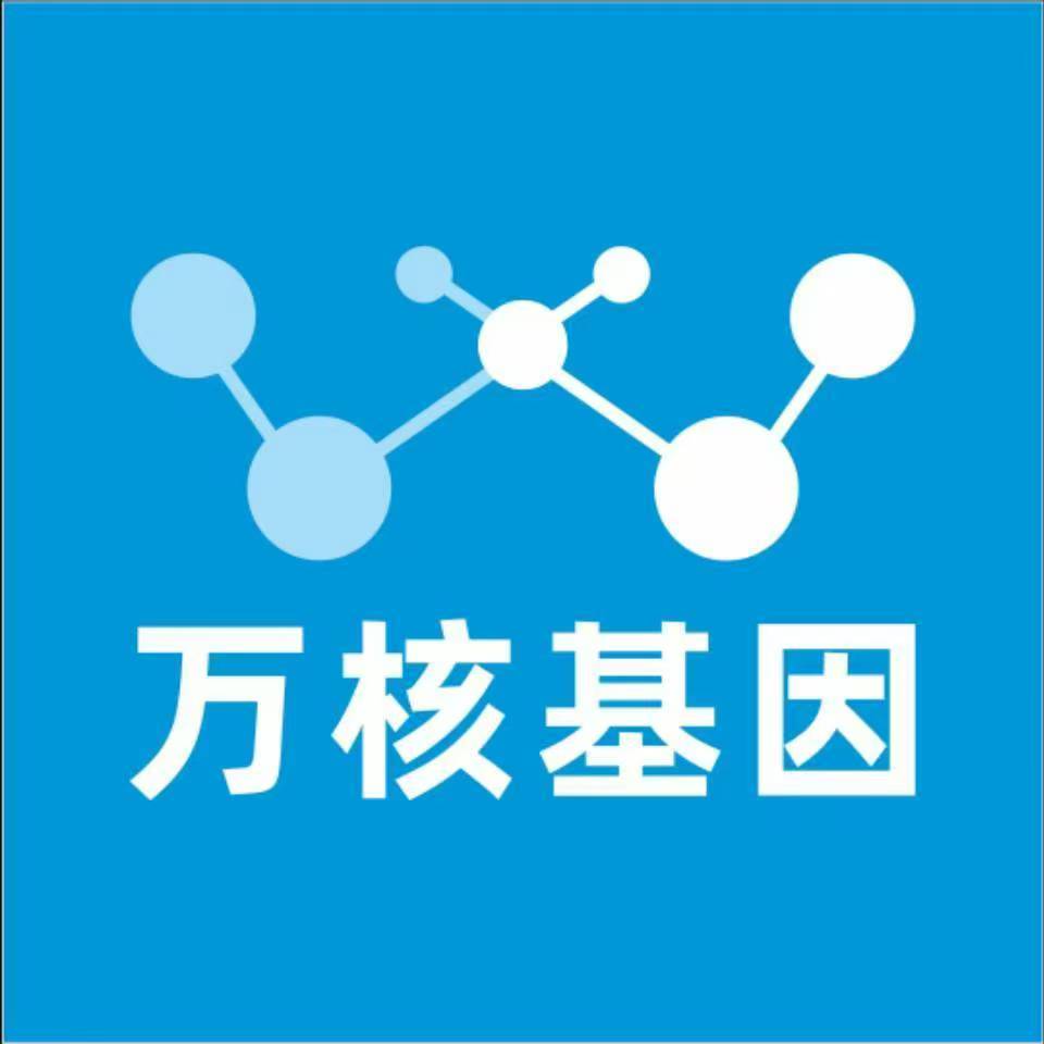 抚顺东洲万核基因亲子鉴定